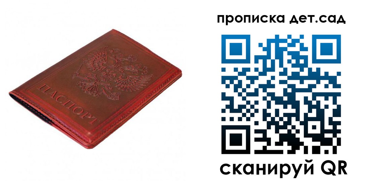 регистрация в Дагестане