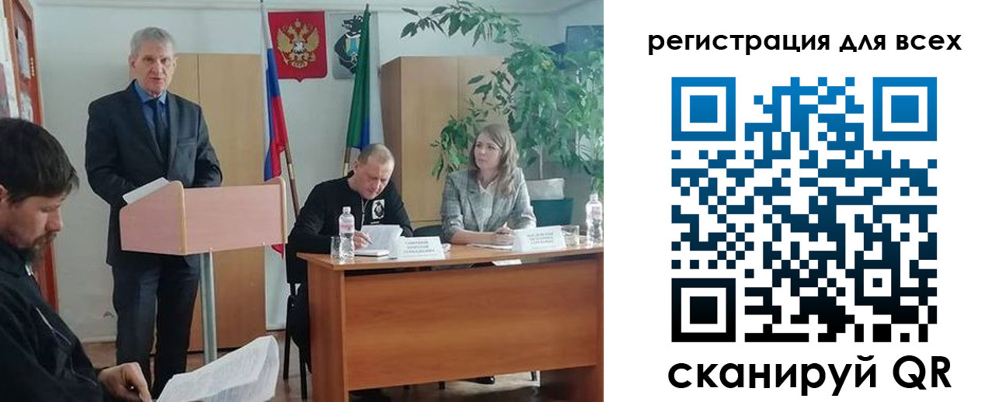 временная регистрация поиск в Дагестане