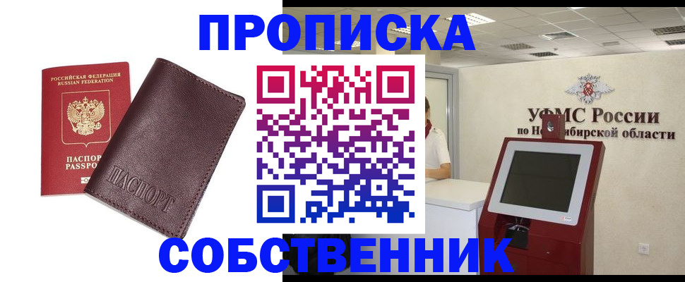 временная регистрация для всех в Дагестане